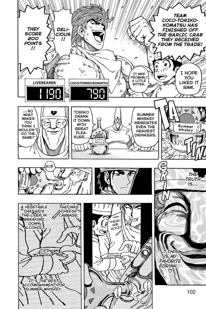 Toriko Chapter 167 image 16_optimized